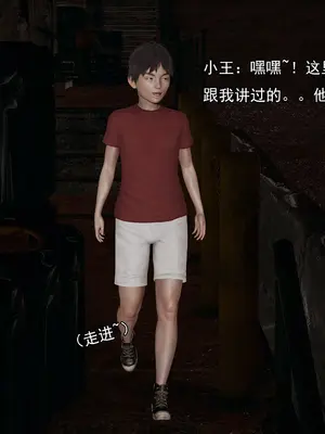 小鬼催眠王02_003