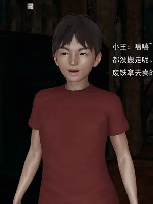 小鬼催眠王02_004