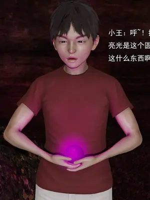 小鬼催眠王02_008