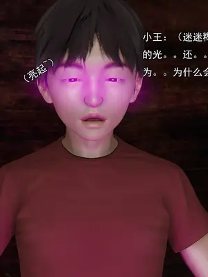小鬼催眠王02_009
