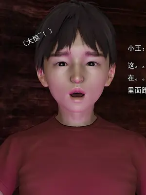 小鬼催眠王02_011