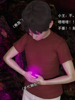 小鬼催眠王02_012
