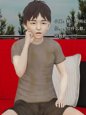 小鬼催眠王03_003
