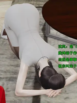 小鬼催眠王03_004