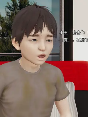 小鬼催眠王03_007