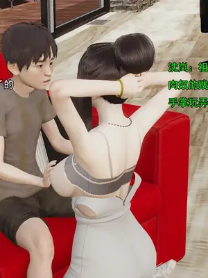 小鬼催眠王03_011