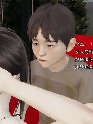 小鬼催眠王03_012