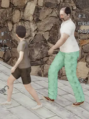小鬼催眠王04_003