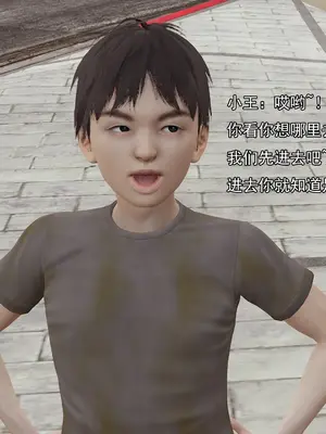 小鬼催眠王04_007