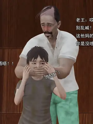 小鬼催眠王04_011