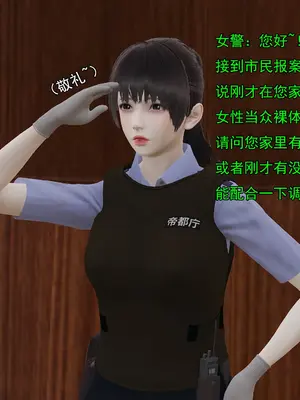 小鬼催眠王05_002