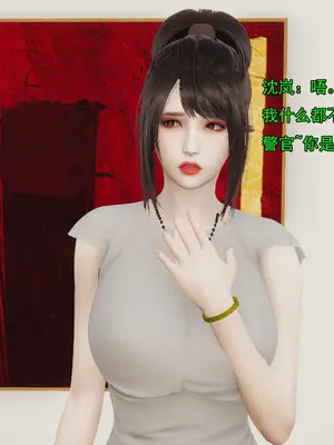 小鬼催眠王05_003