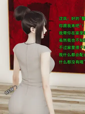 小鬼催眠王05_005