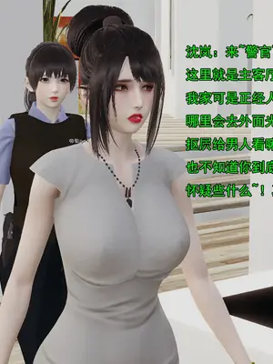 小鬼催眠王05_011