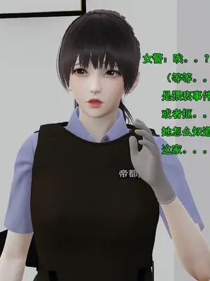 小鬼催眠王05_012