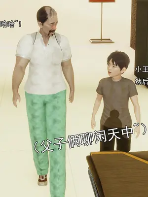 小鬼催眠王06_007