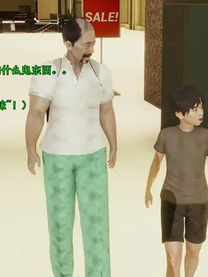 小鬼催眠王06_011