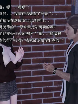 小鬼催眠王07_004