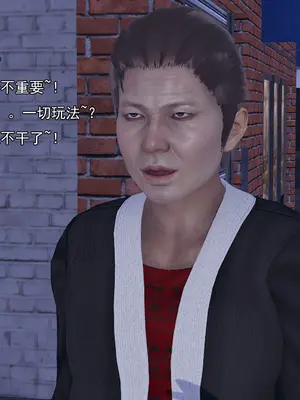 小鬼催眠王07_006