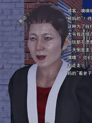 小鬼催眠王07_008