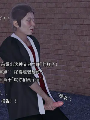 小鬼催眠王07_012