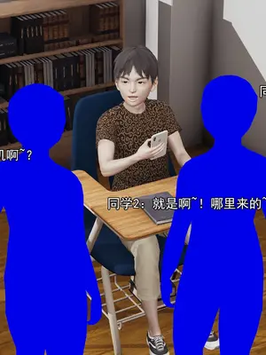 小鬼催眠王08_003