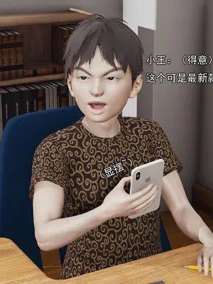 小鬼催眠王08_004