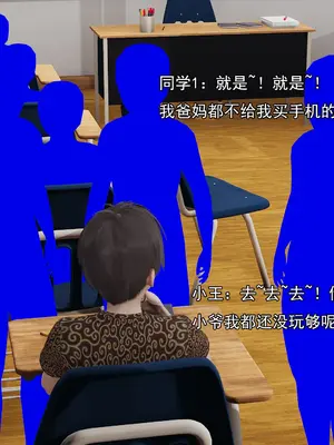 小鬼催眠王08_005