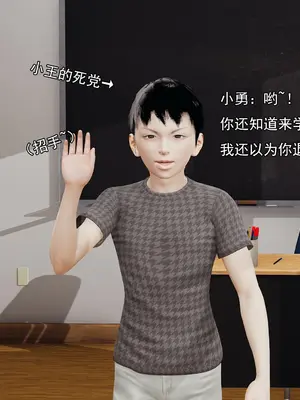 小鬼催眠王08_006