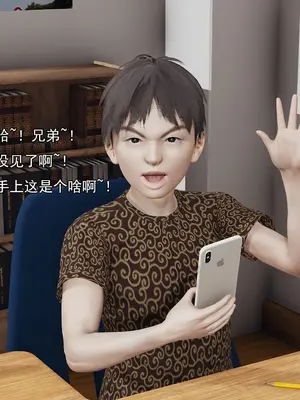 小鬼催眠王08_007