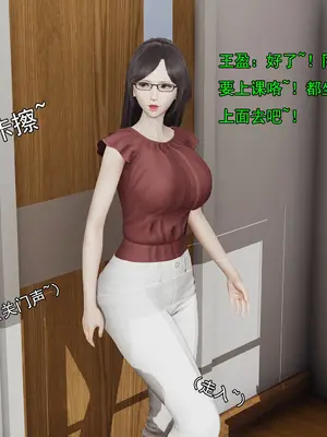 小鬼催眠王08_009