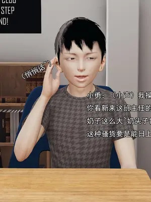 小鬼催眠王08_012