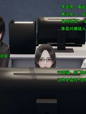 小鬼催眠王09_006