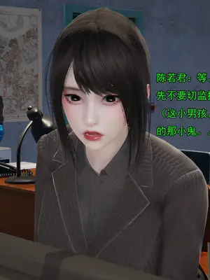 小鬼催眠王09_009