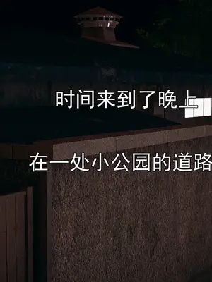 小鬼催眠王10_002