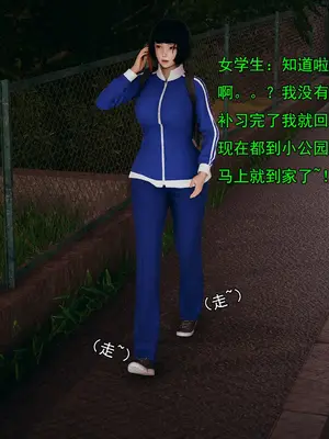 小鬼催眠王10_003
