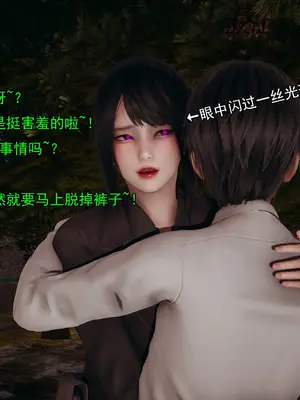 小鬼催眠王11_006