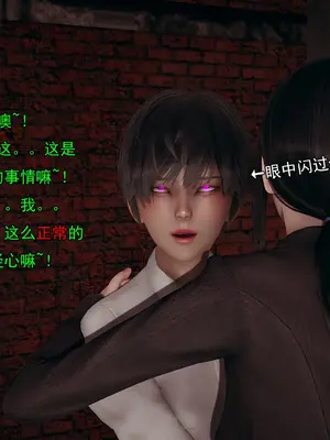 小鬼催眠王11_007