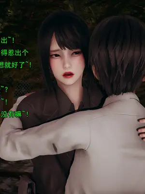 小鬼催眠王11_012