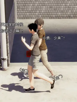 小鬼催眠王12_003