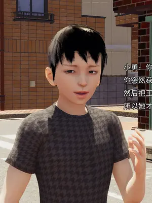 小鬼催眠王12_004