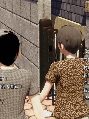 小鬼催眠王12_007