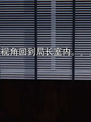 小鬼催眠王13_002