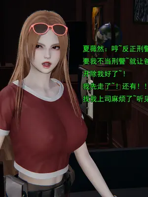 小鬼催眠王13_006
