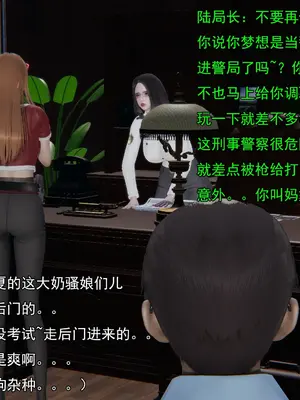 小鬼催眠王13_005