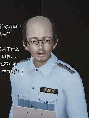 小鬼催眠王13_008