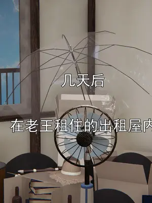 小鬼催眠王14_002