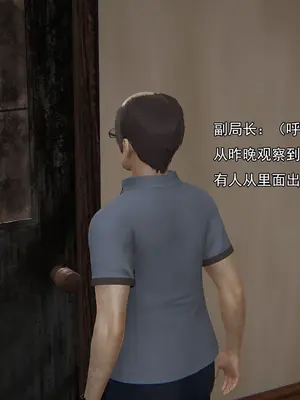 小鬼催眠王14_003