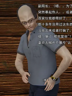 小鬼催眠王14_004