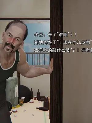 小鬼催眠王14_006